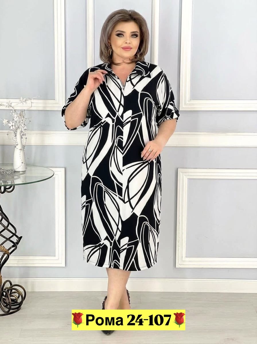 женские платья больших размеров,платье большие размеры офисное,модное платье большой размер,нарядные женские платья больших размеров,платья большие размеры