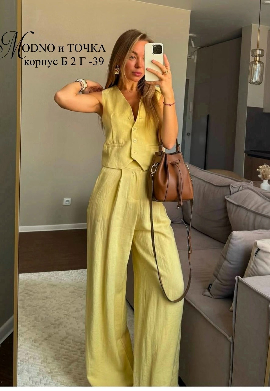 брючный костюм летний,брючный костюм женский летний,брючный костюм элегантный,брючный костюм из льна,костюм льняной брючный с жилетом much love