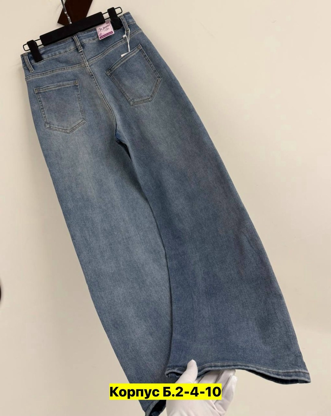 женские джинсы,джинсы,джинсы широкие,джинсы женские широкие,брюки джинсы