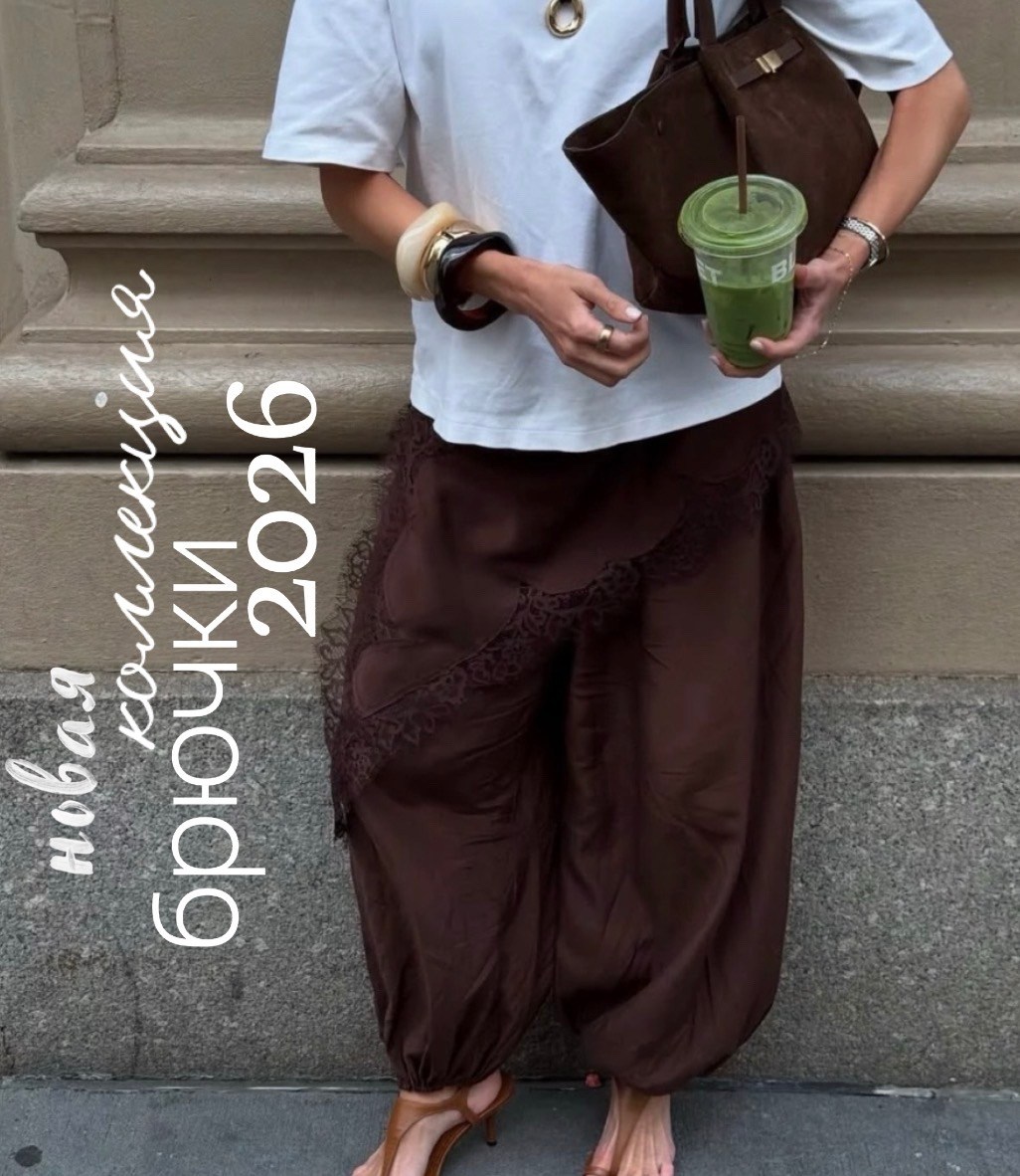 брюки в стиле бохо,брюки свободные,брюки бохо,модные брюки,брюки льняные