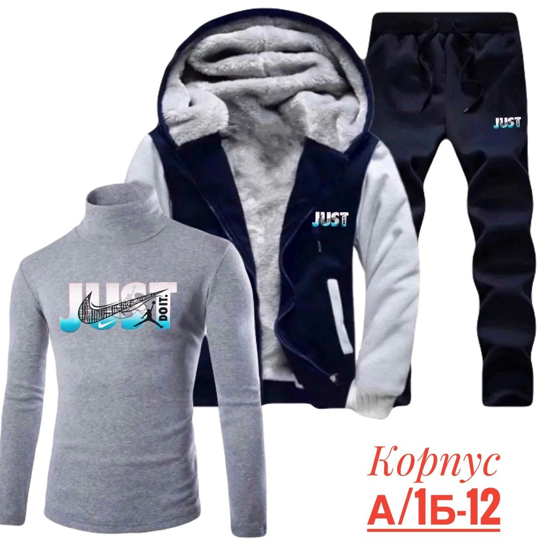 спортивные костюмы мужские теплые тройка,теплый спортивный костюм мужской,мужские спортивные костюмы,тройка мужской кофта,спортивный костюм мужской теплый зимний