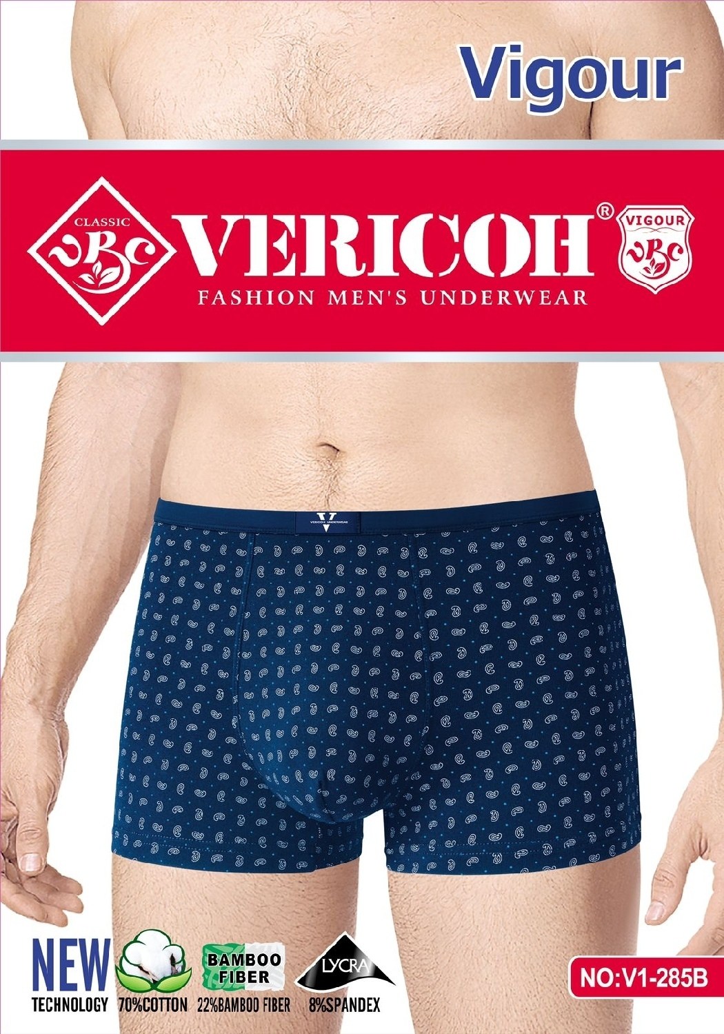комплект трусов мужских,комплект трусов боксеры vericoh,трусы мужские,трусы боксеры мужские,трусы мужские vericoh underwear