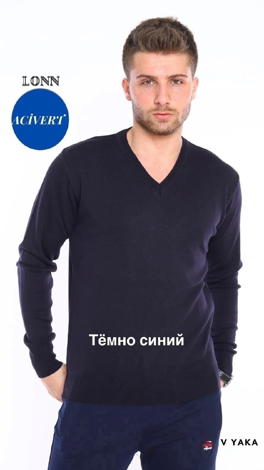 джемпер мужской,пуловер мужской,синий джемпер мужской,свитер мужской,мужская кофта