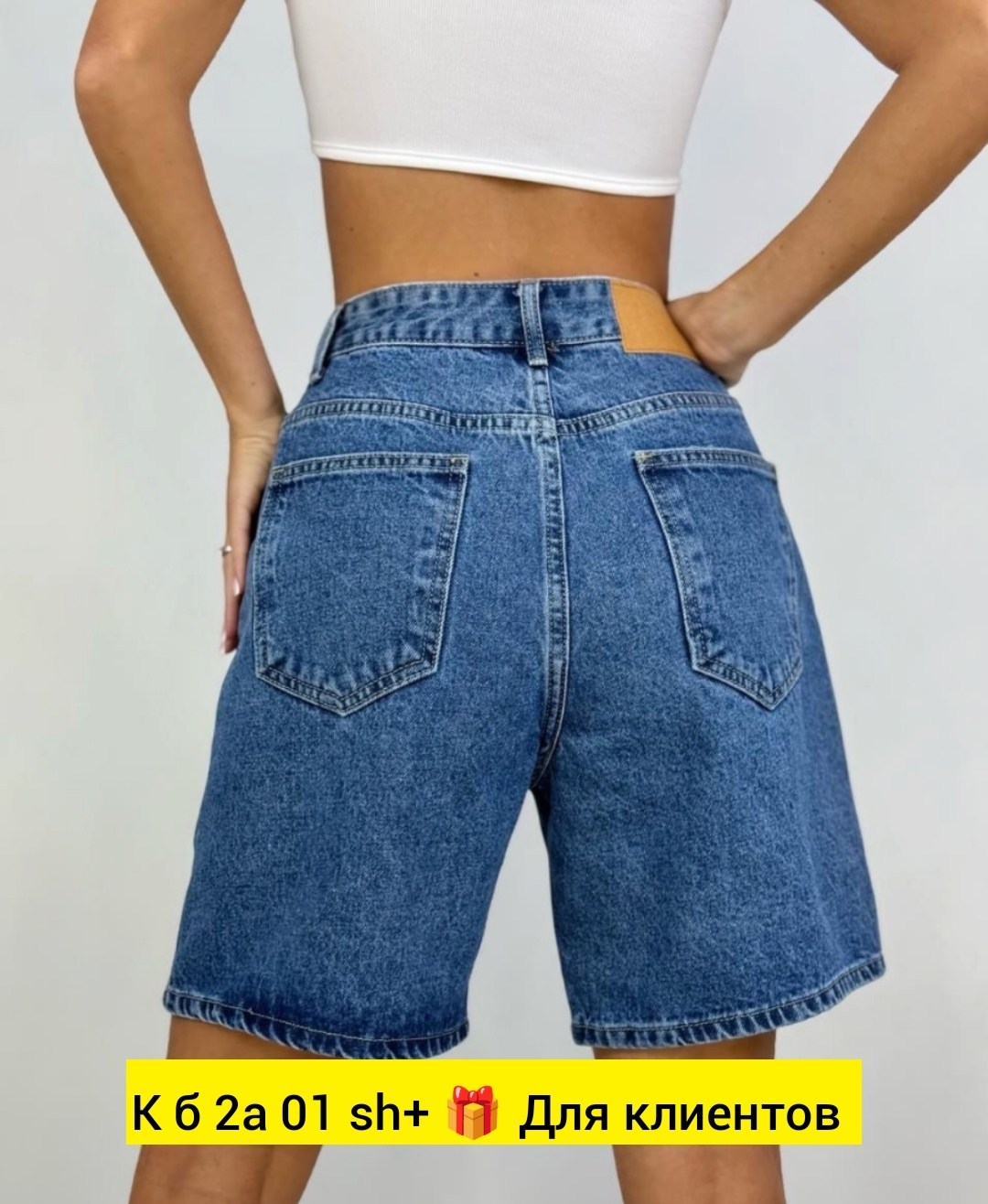 шорты джинсовые женская,джинсовые шорты,женские шорты,шорты летние джинсовые,шорты джинсовые летние бермуды
