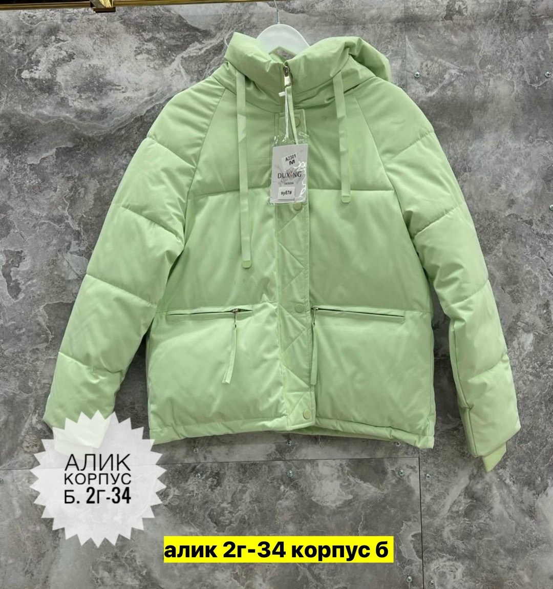 куртка женская,демисезонная куртка,куртка,куртка демисезонная женская,модная куртка