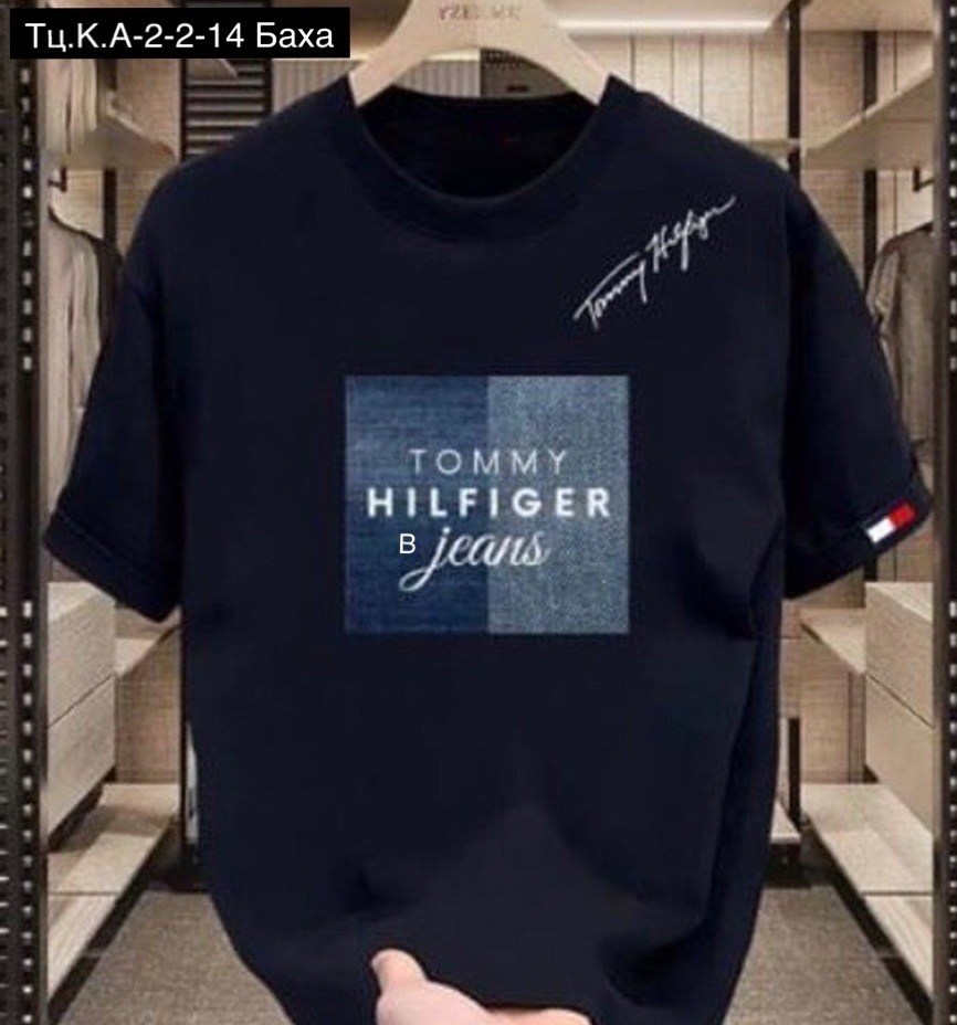 футболка томми хилфигер реплика,футболка томми хилфигер мужские белая,футболка tommy hilfiger мужская,футболка томми хилфигер,футболки для мужчин