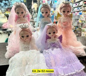 Одежда