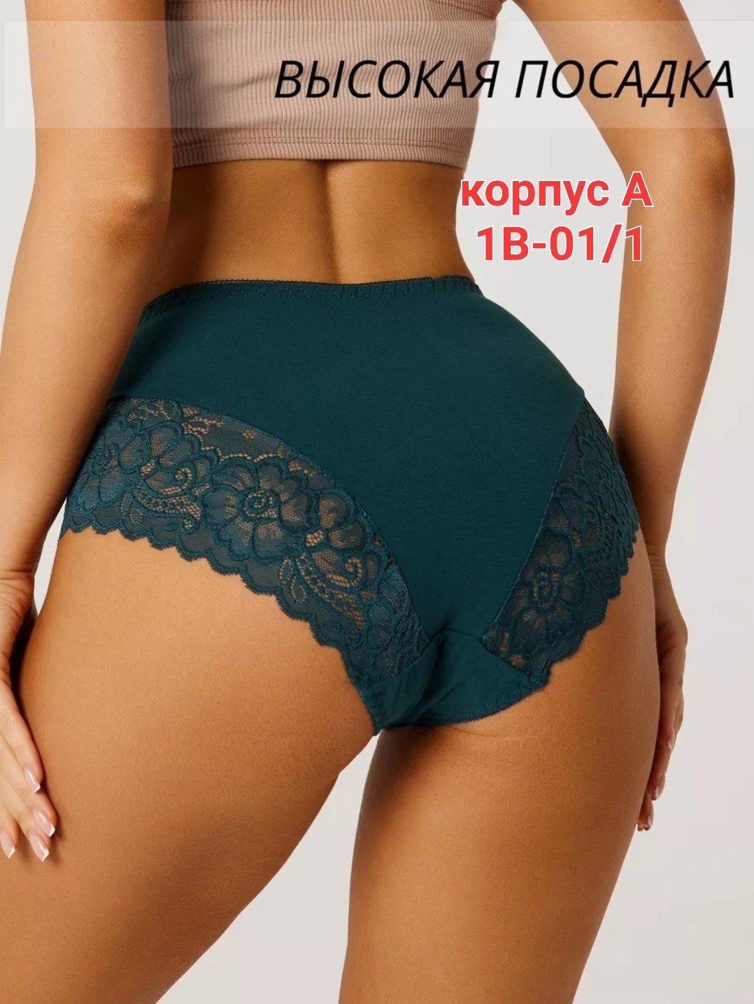 трусы женские 5 шт,женская нижнее белье,трусы для женщин,нижнее белье трусы,женская трусы