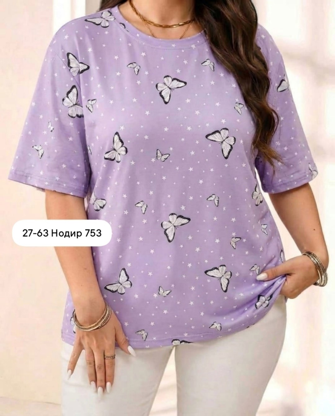 женская футболка больших размеров,футболки женская,футболка больших размеров для женщин,футболки большие размеры,футболка женская летняя больших размеров
