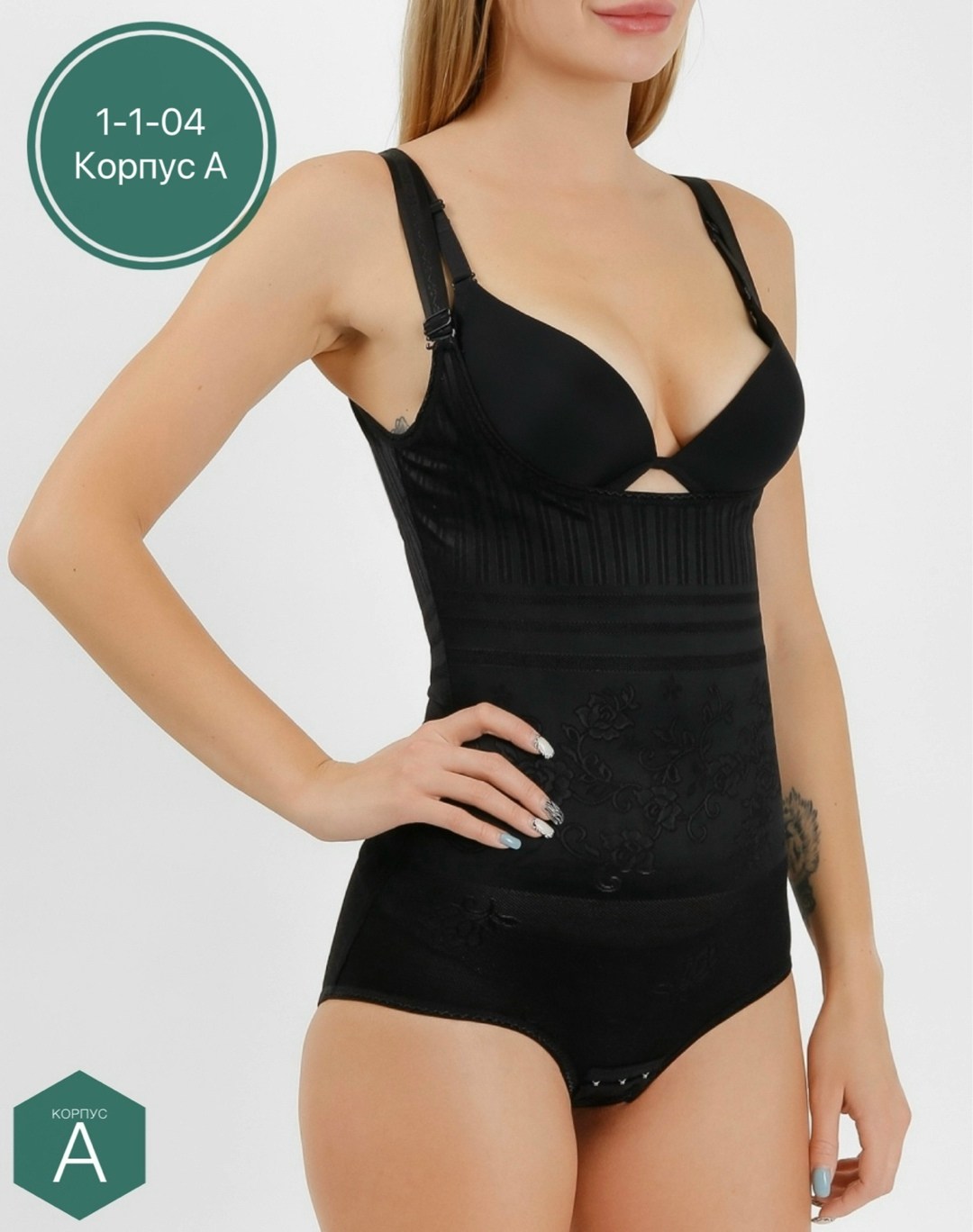 боди корректирующее белье,белье корректирующее,корректирующее белье для женщин,утягивающее корректирующее белье,утягивающее боди