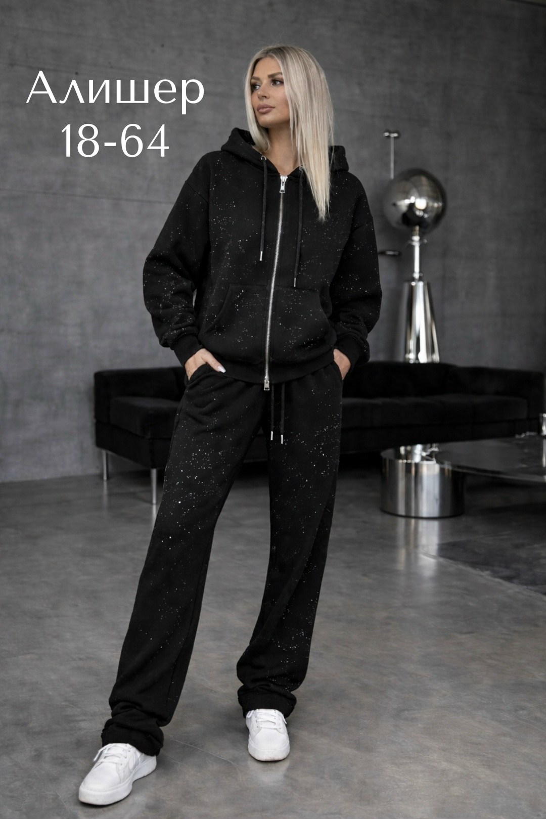 костюм женский,костюм,утепленный костюм,костюм женский модный мир,велюровый костюм женский