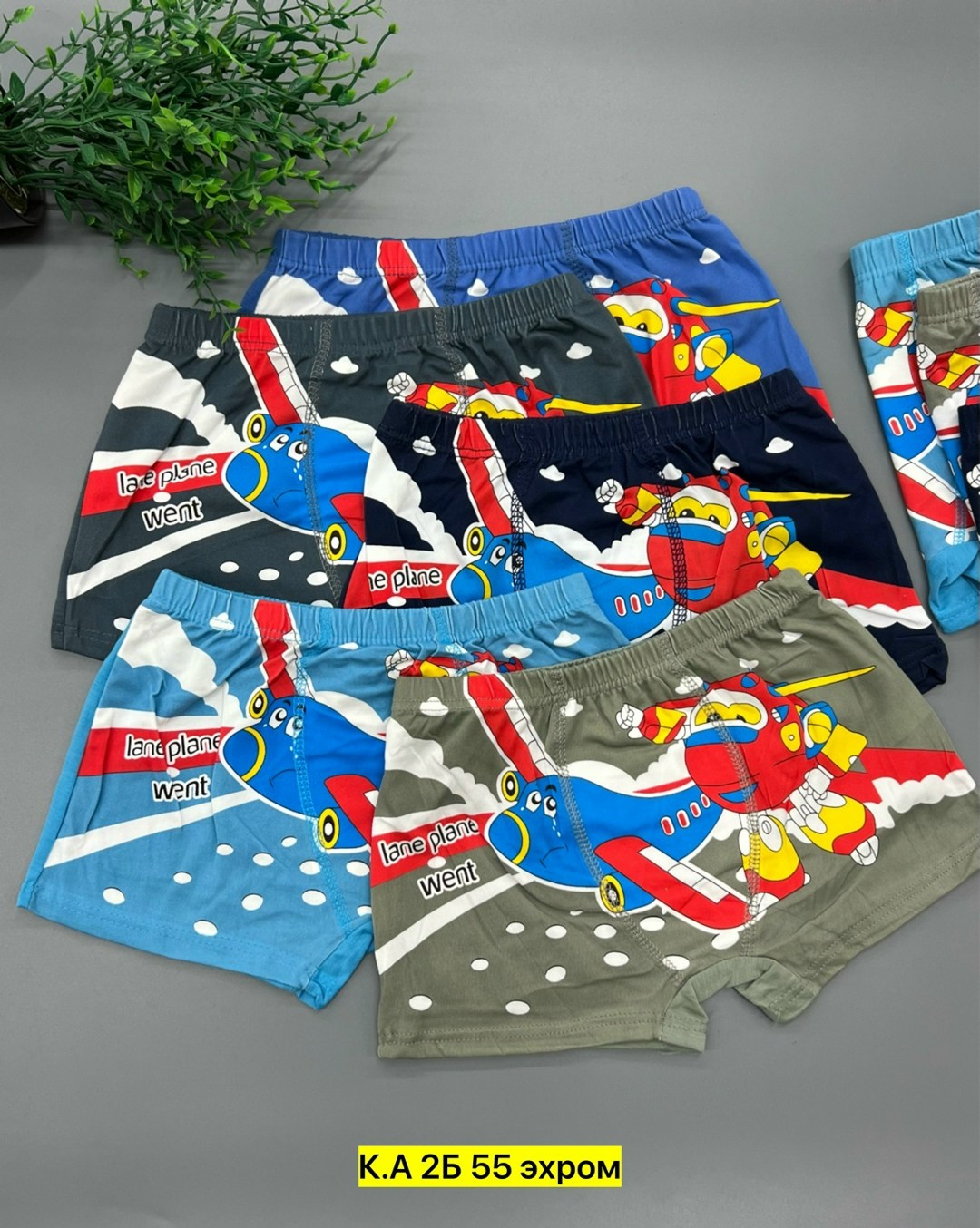 трусы для мальчиков,комплект трусов боксеры shopping area 5 шт,детские трусы,трусы детские для мальчика,трусы для мальчика 5 шт
