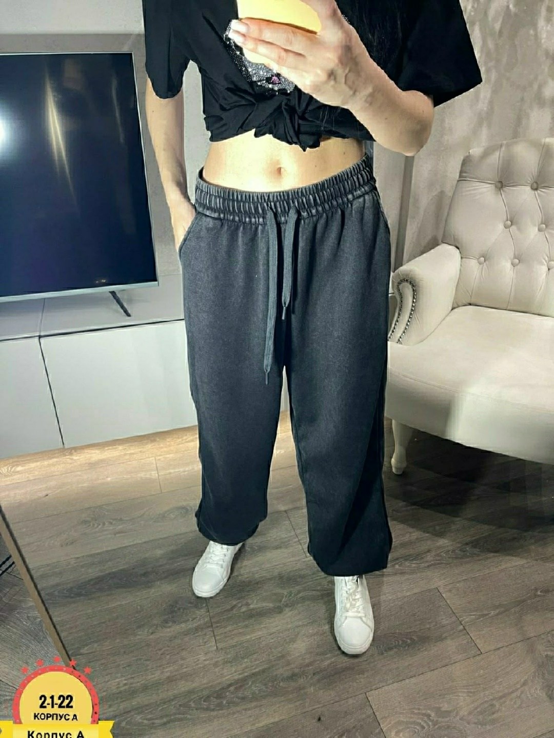 широкие брюки,брюки спортивные,штаны женские,женские брюки,штаны