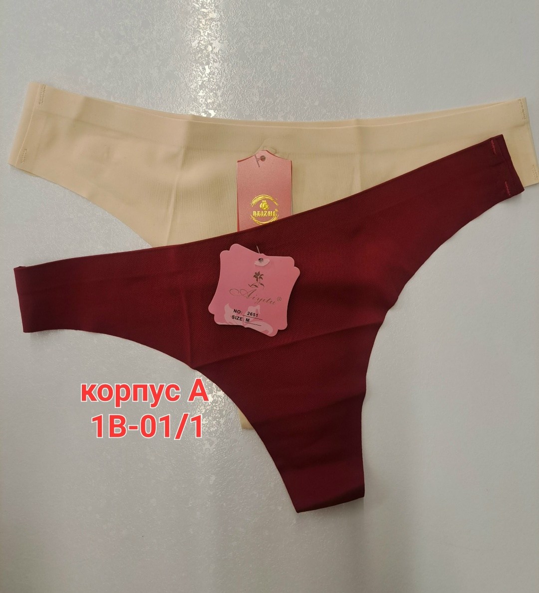 стринги бесшовные,стринги женские комплект,стринги для полных женщин,женская нижнее белье,женские стринги