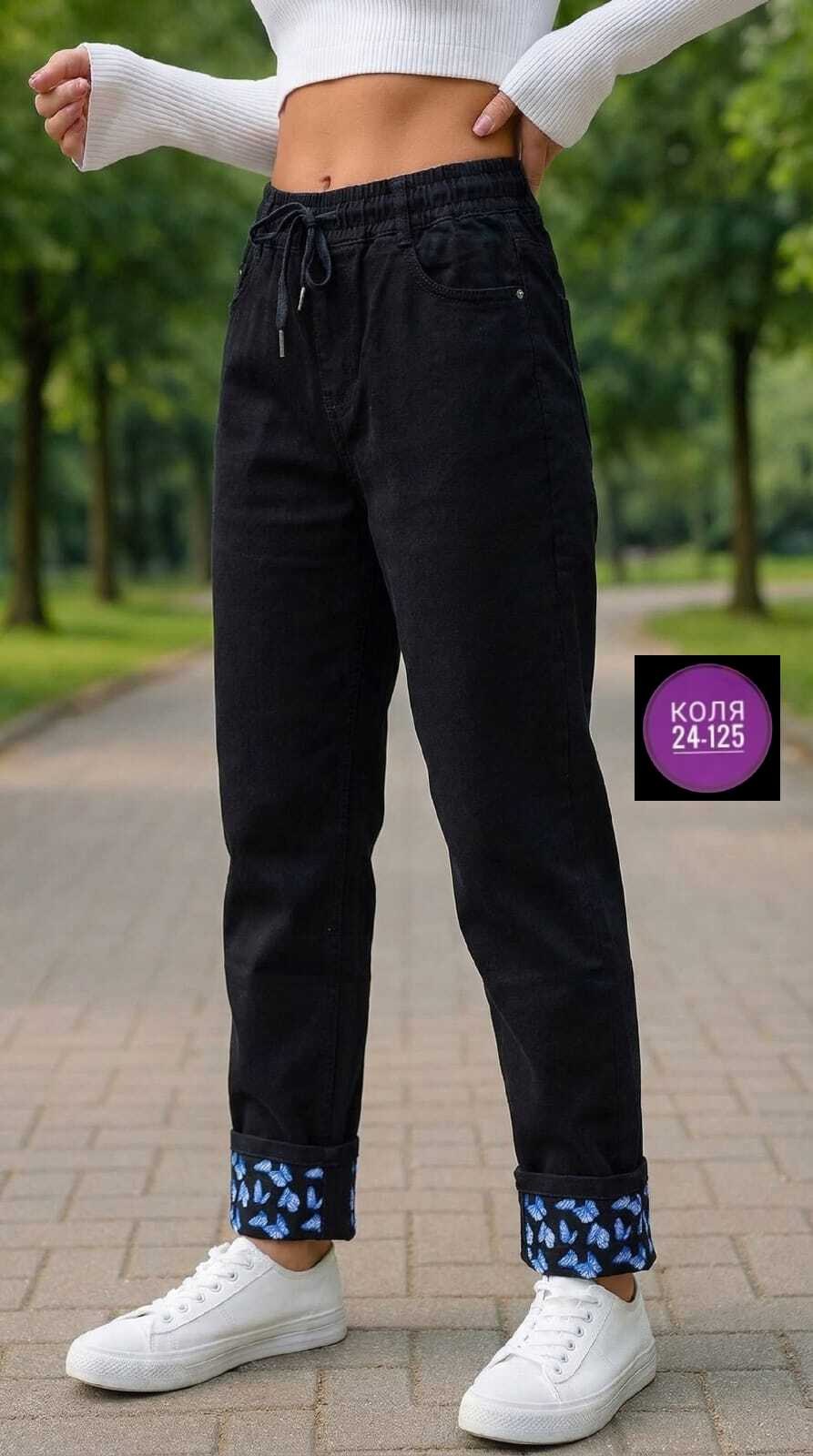 джинсы женские,джинсы брюки,штаны джинсы,женские джинсы мом,джинсы женские бананы