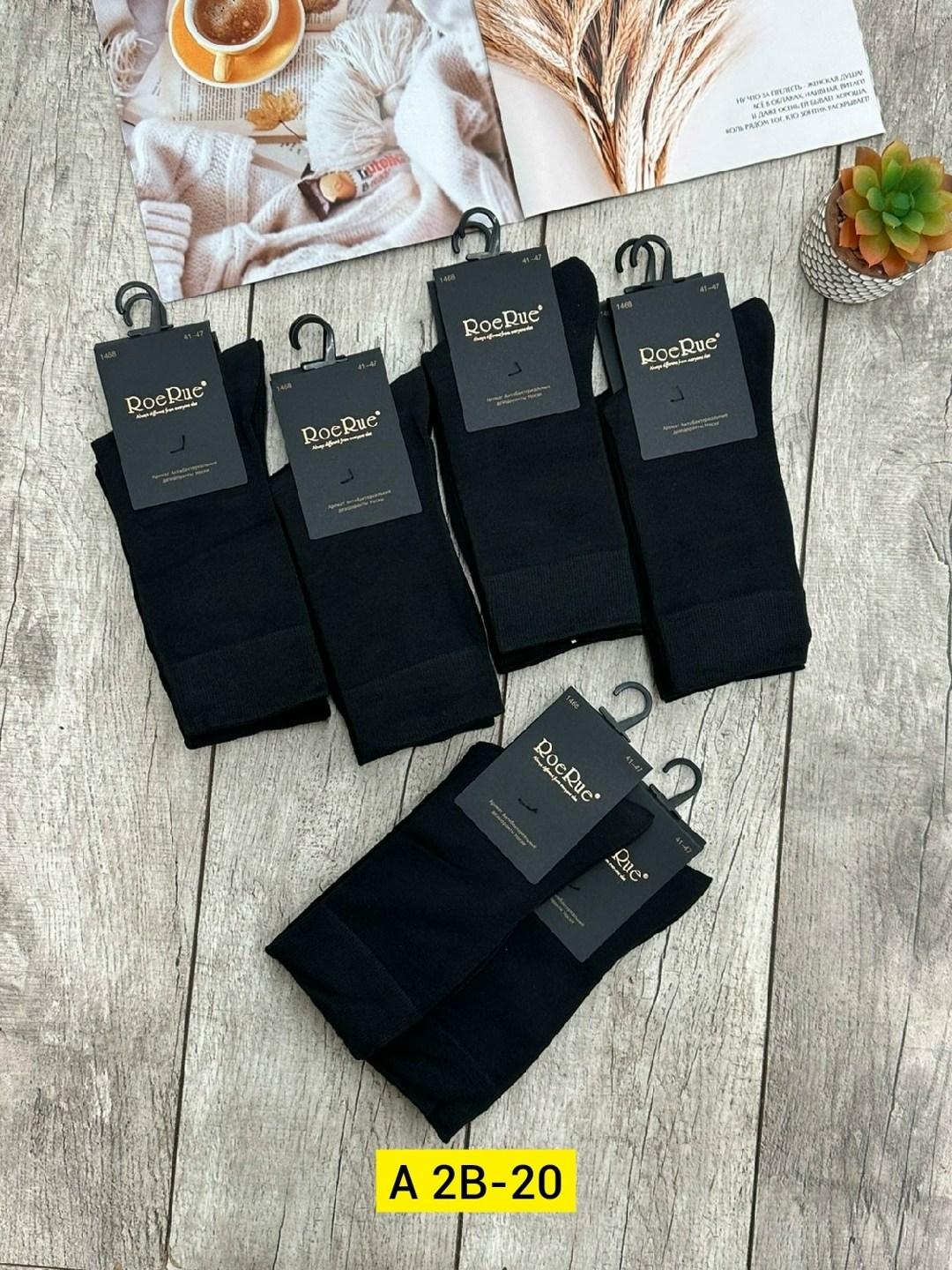 носки мужские,носки мужские 10 пар,носки оптом,комплект носки мужские,носки классик