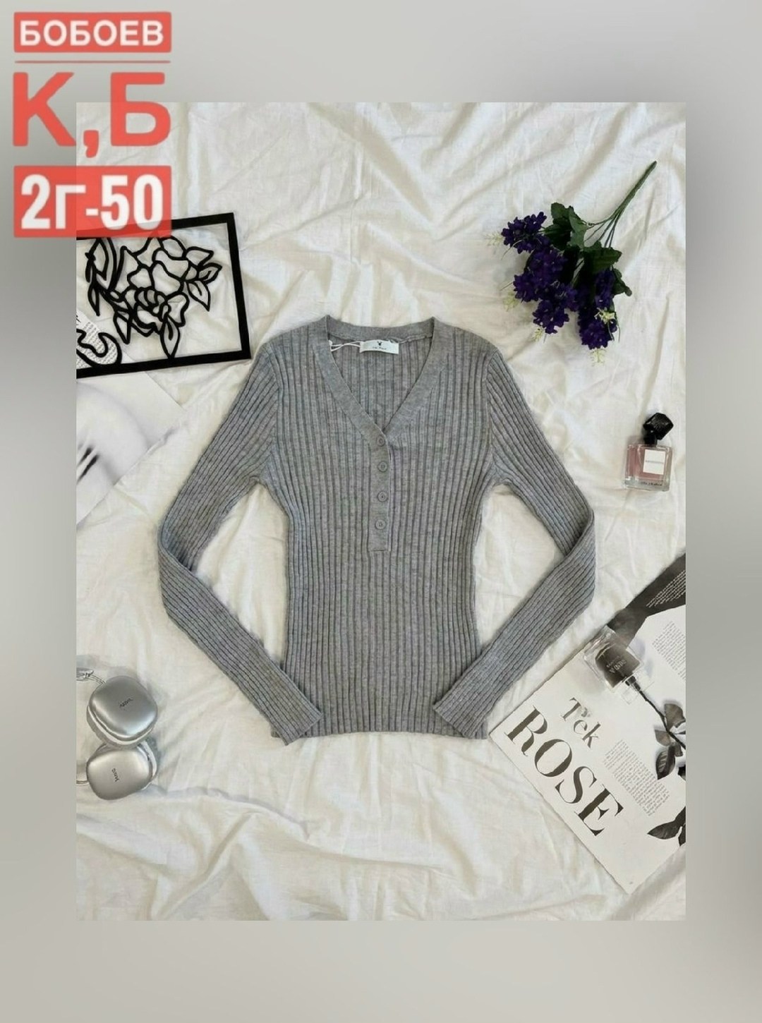 кофта женская,кофточка с пуговицами,кофта,кофта кардиган,кофта лапша на пуговицах