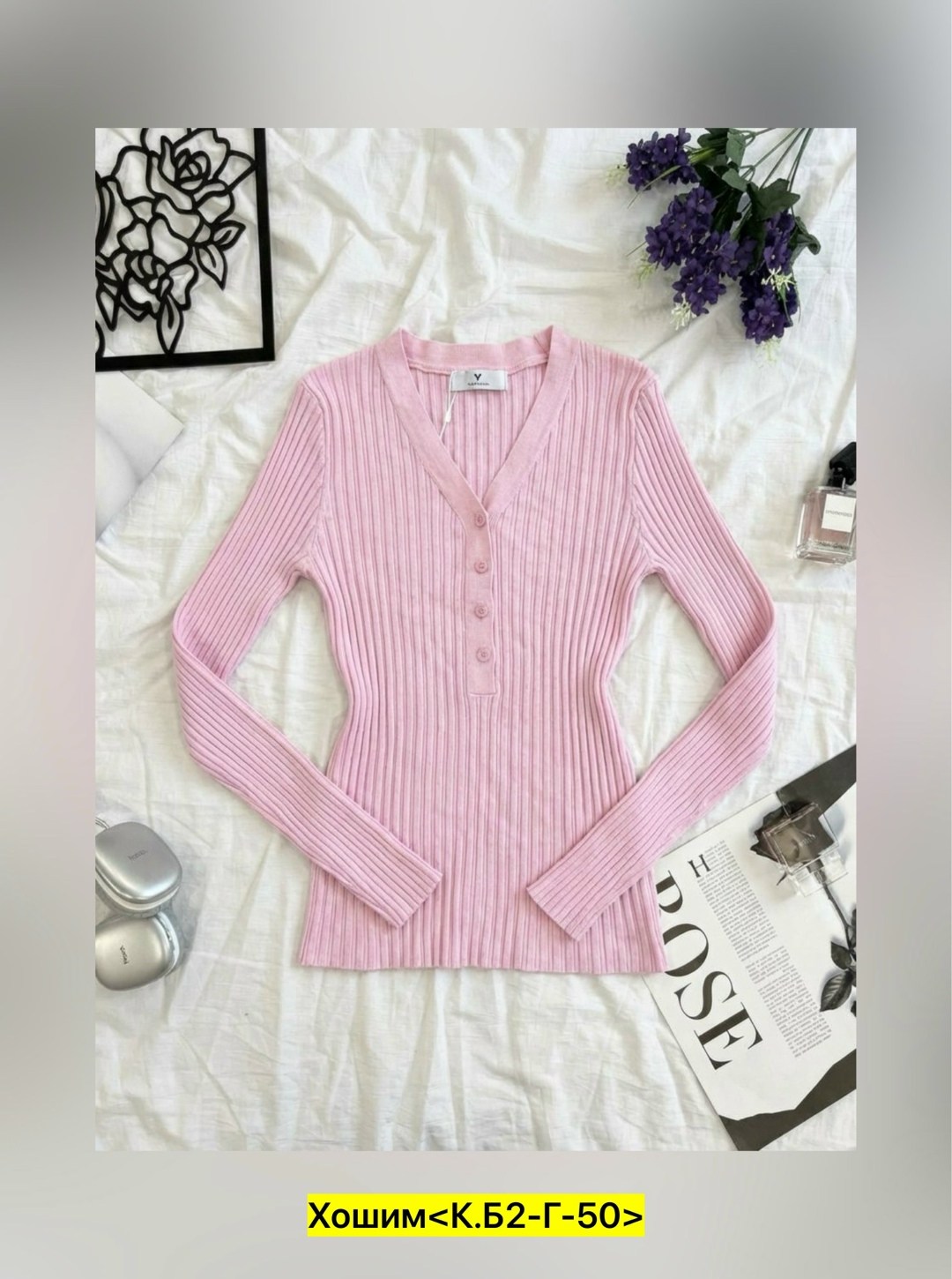 кофта женская,кофта,кофточка лапша,кофточка с пуговицами,кардиган кофта