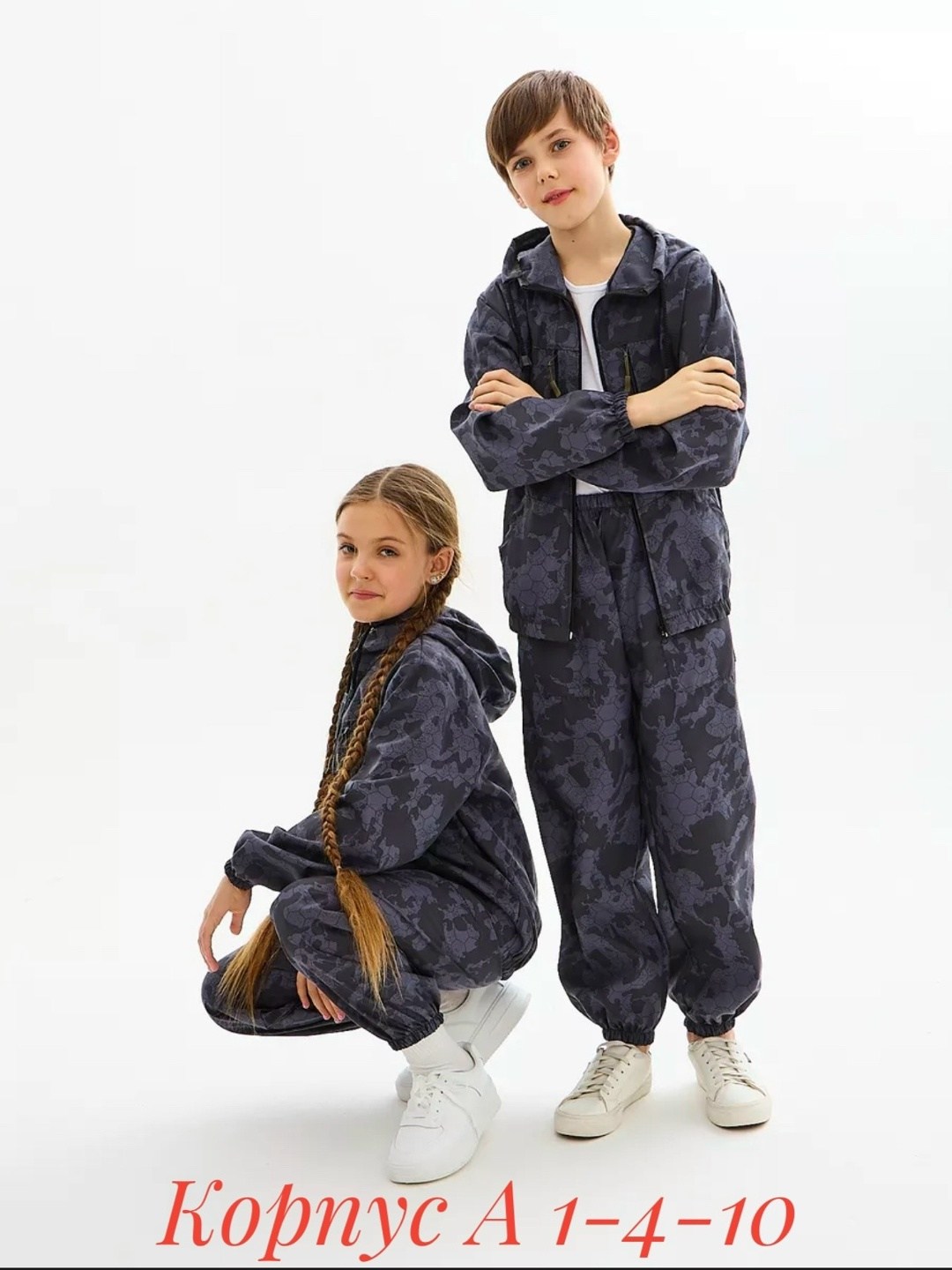 костюм детский летний "комарик", серая цифра, размер 32,детский камуфляжный костюм летний,детский камуфляжный костюм,костюм рыбака детский,летний камуфляжный костюм