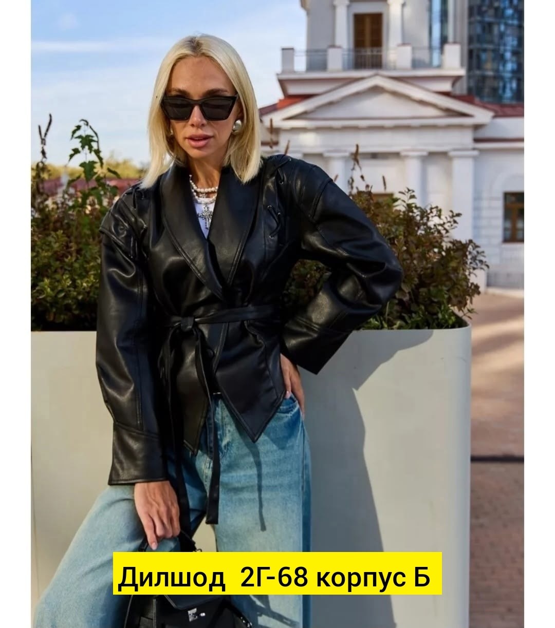 женские кожаные куртки,кожаная куртка,куртка из искусственной кожи женская,куртка женская демисезонная y2k кожаная,бомбер женский кожаный