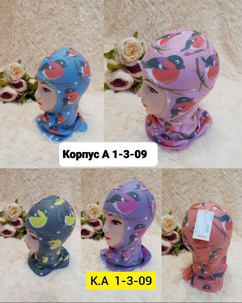 шлем детский,шапка-шлем,шапка-шлем для девочки,балаклава детская мегашапка,шлем