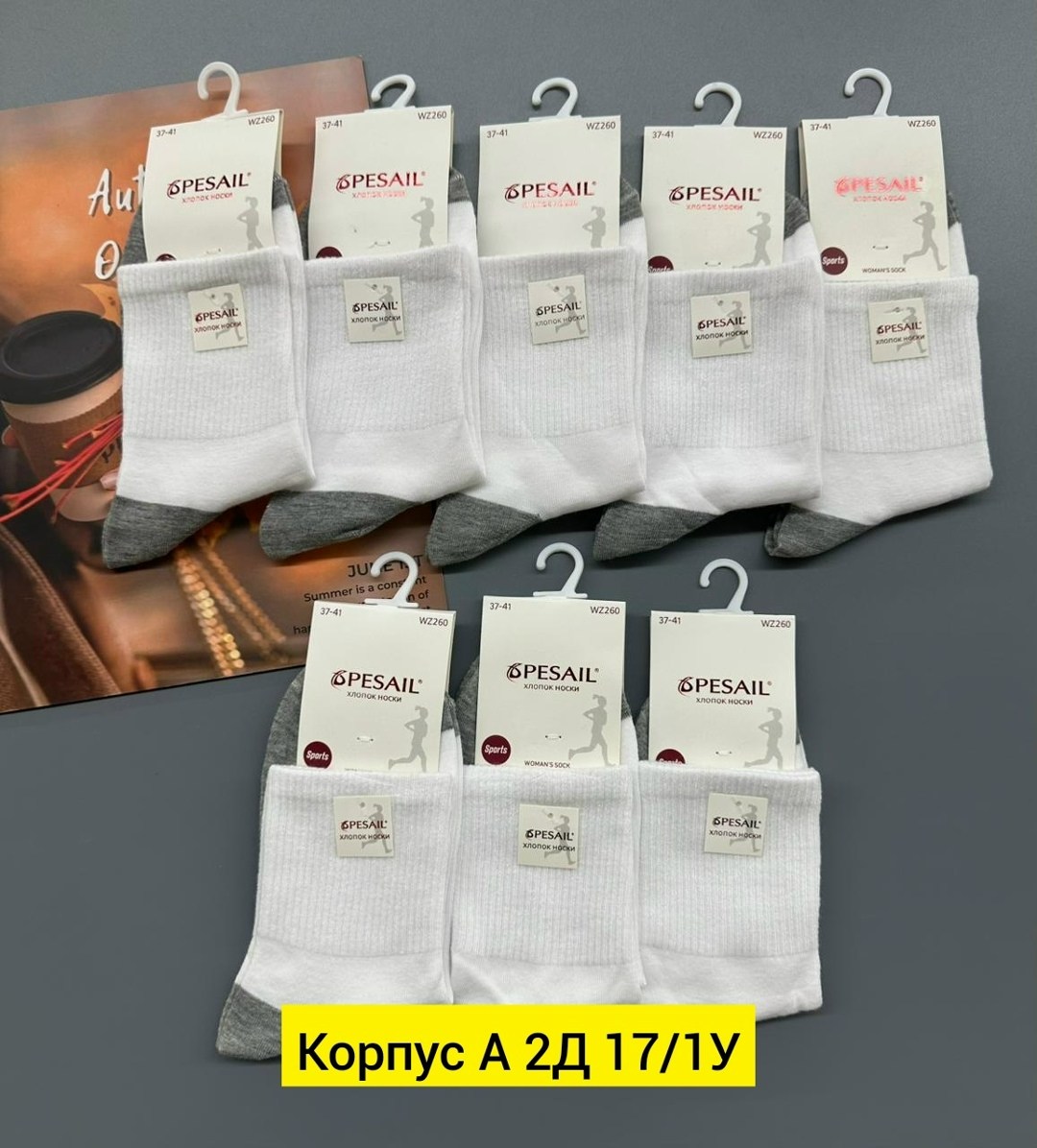 носки женские 10 пар,носки комплект,женские носки,носки короткие набор 10 пар туркан,носки пара