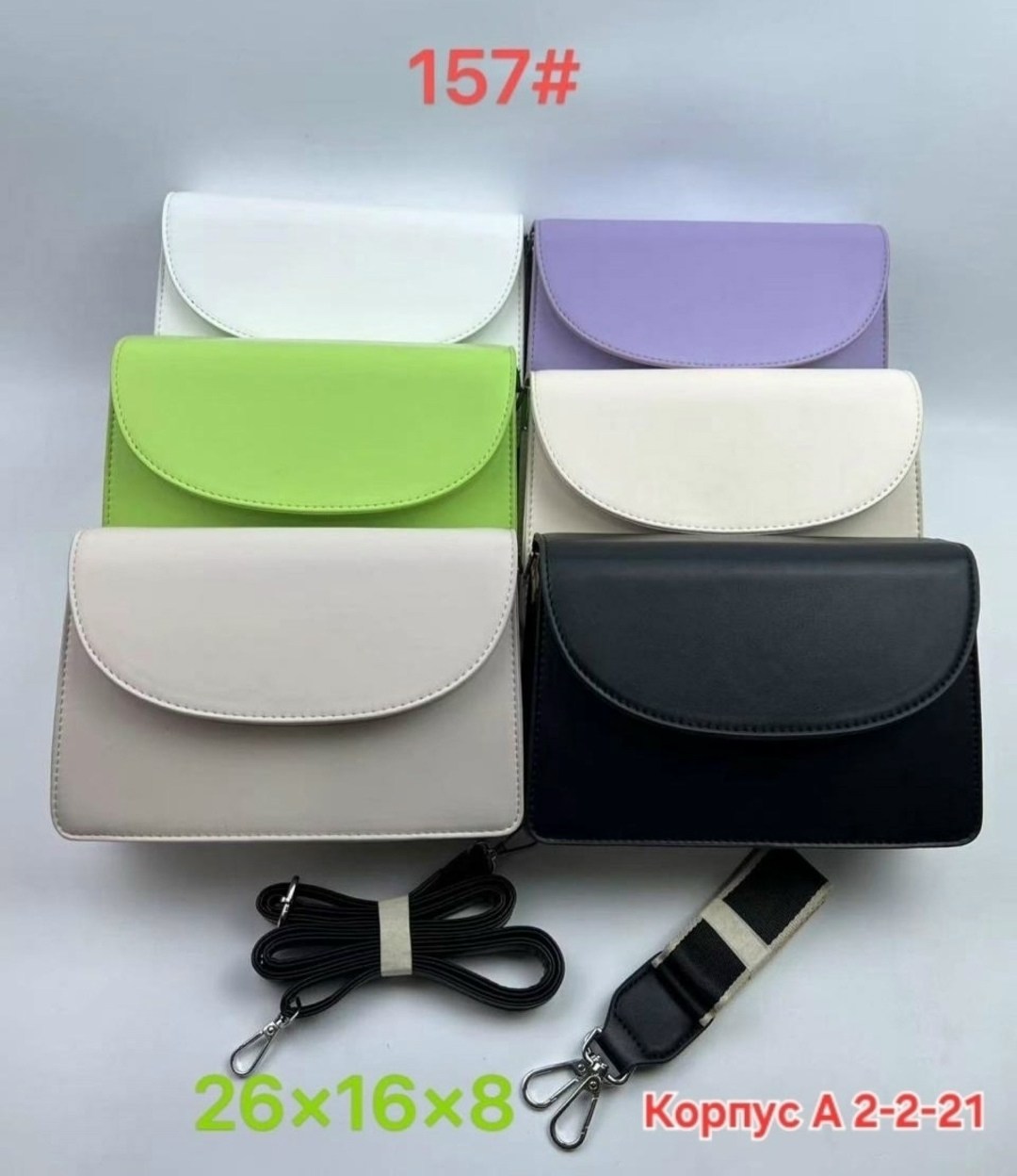 сумка,женская сумка на плечо,сумка женская,сумочка,сумка через плечо для женщин