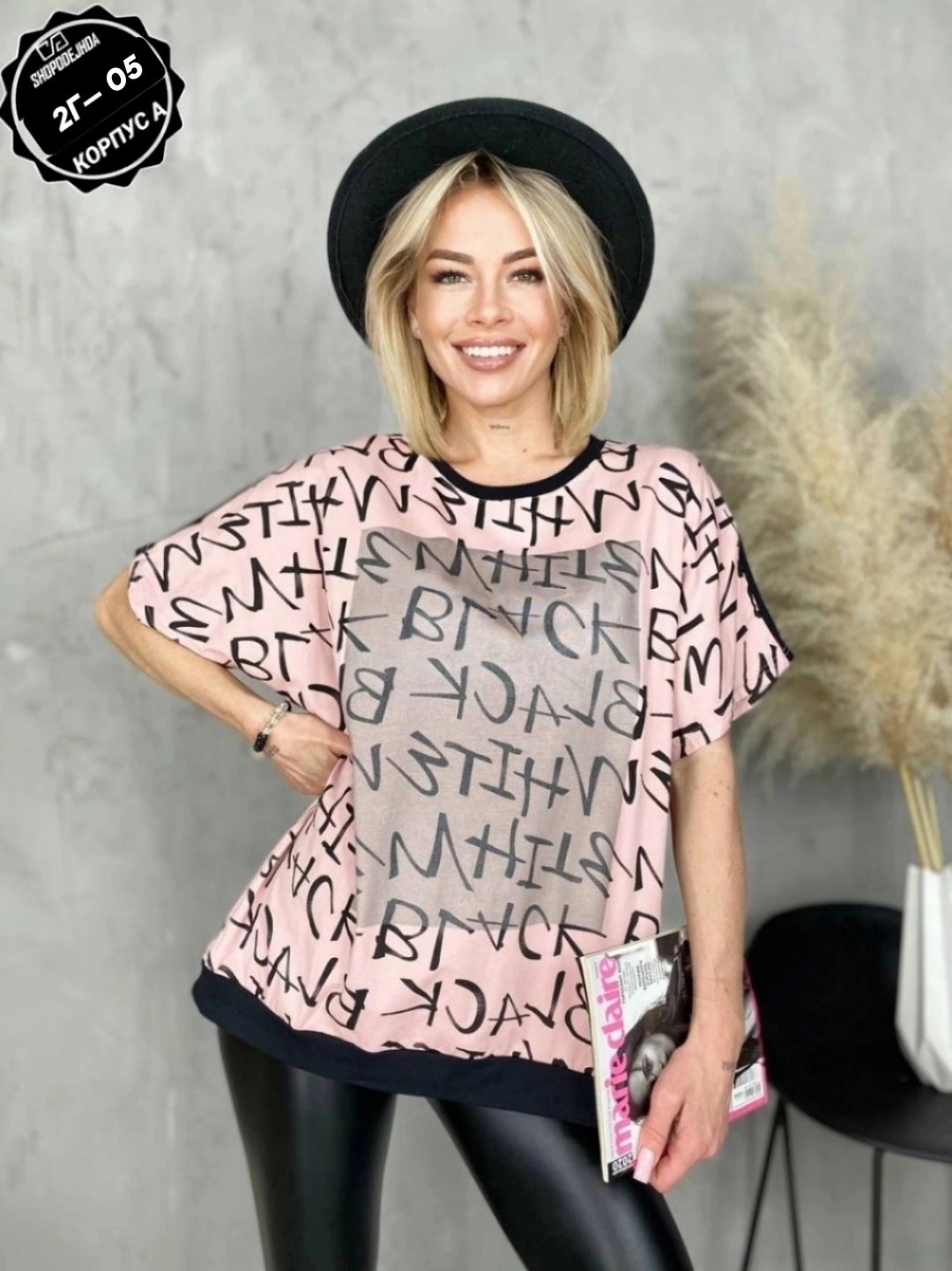 футболки женские больших размеров,футболки женская,футболки оверсайз с принтами,женские футболки с принтом,женская футболка оверсайз