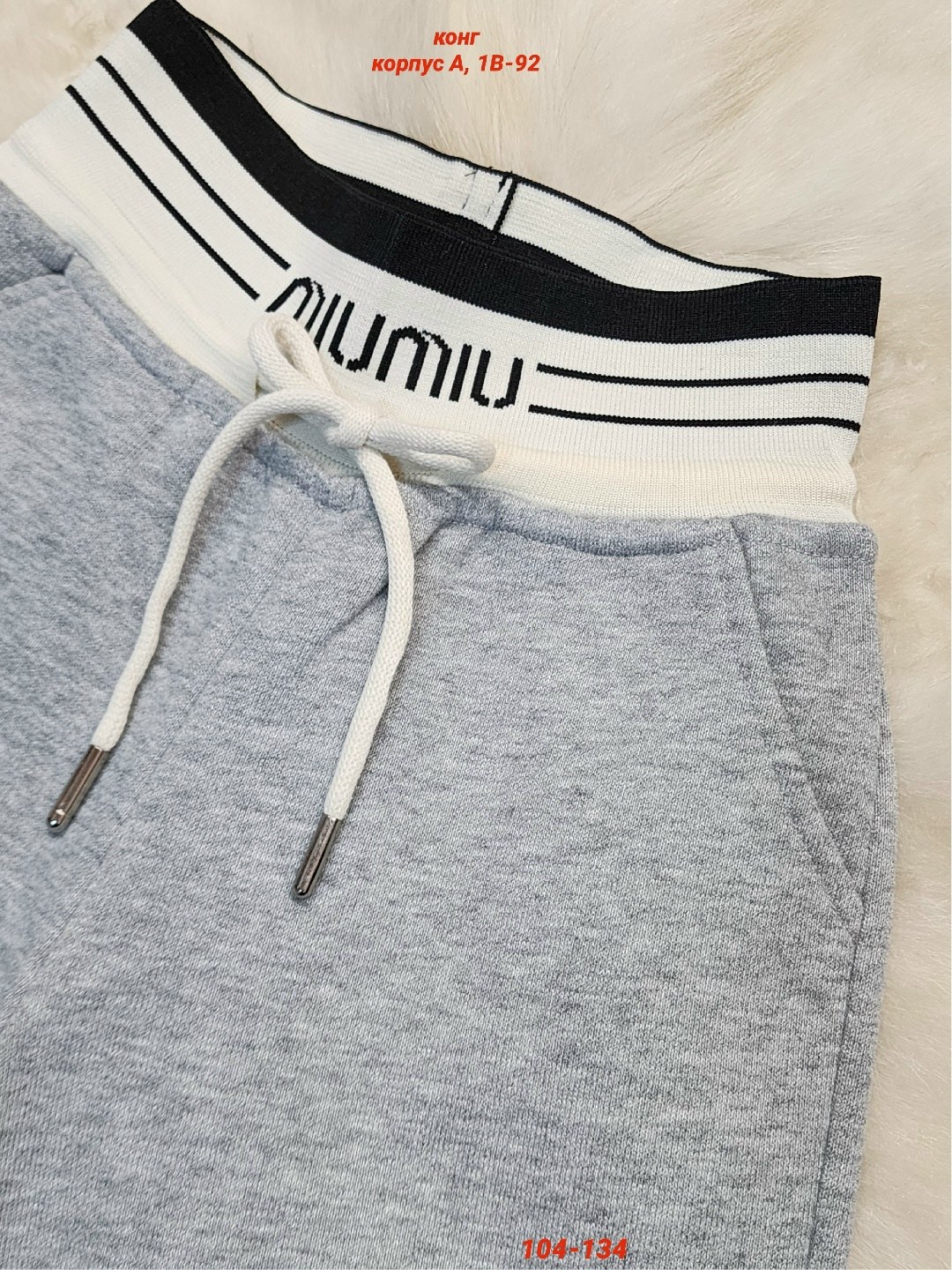 детские брюки,штаны с начесом,брюки для девочек,штаны для девушек,штаны теплые