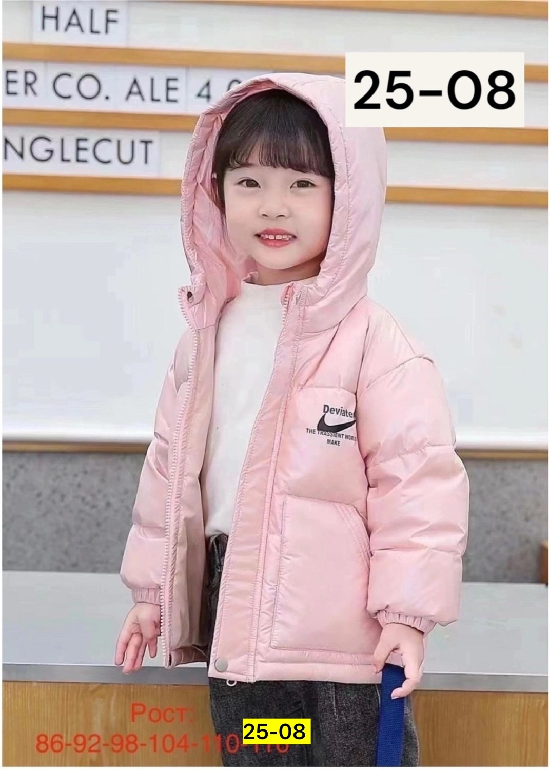 детский пуховик,куртка детская,куртка для мальчика,куртка для детей,зимние куртки