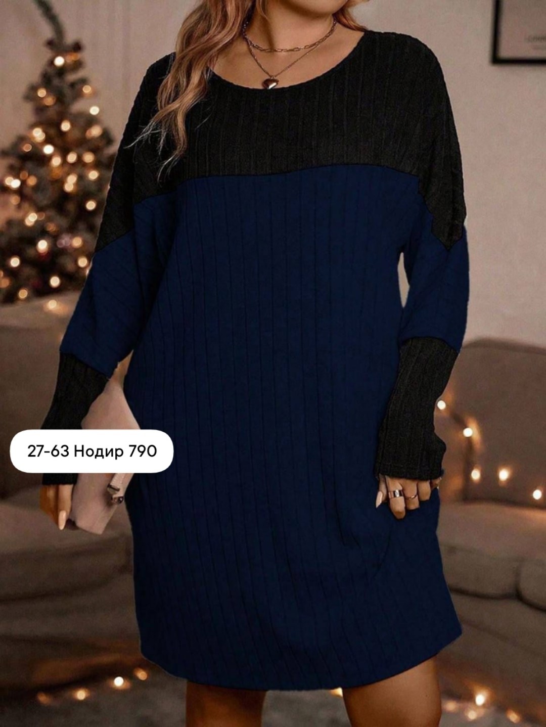 платье свитер туника,туника платье больших размеров,женское платье вязаное,платье туника,платье трикотажное женское