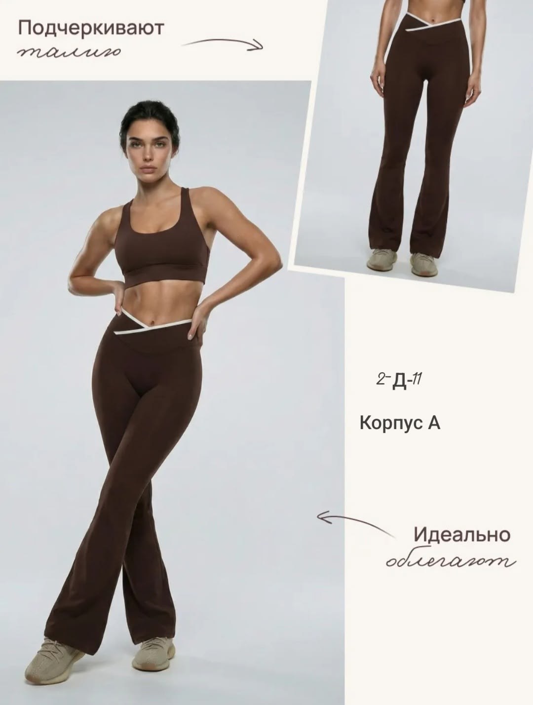 костюм для фитнеса,спортивная одежда для фитнеса,костюм для йоги,одежда для спорта,спортивные комплекты