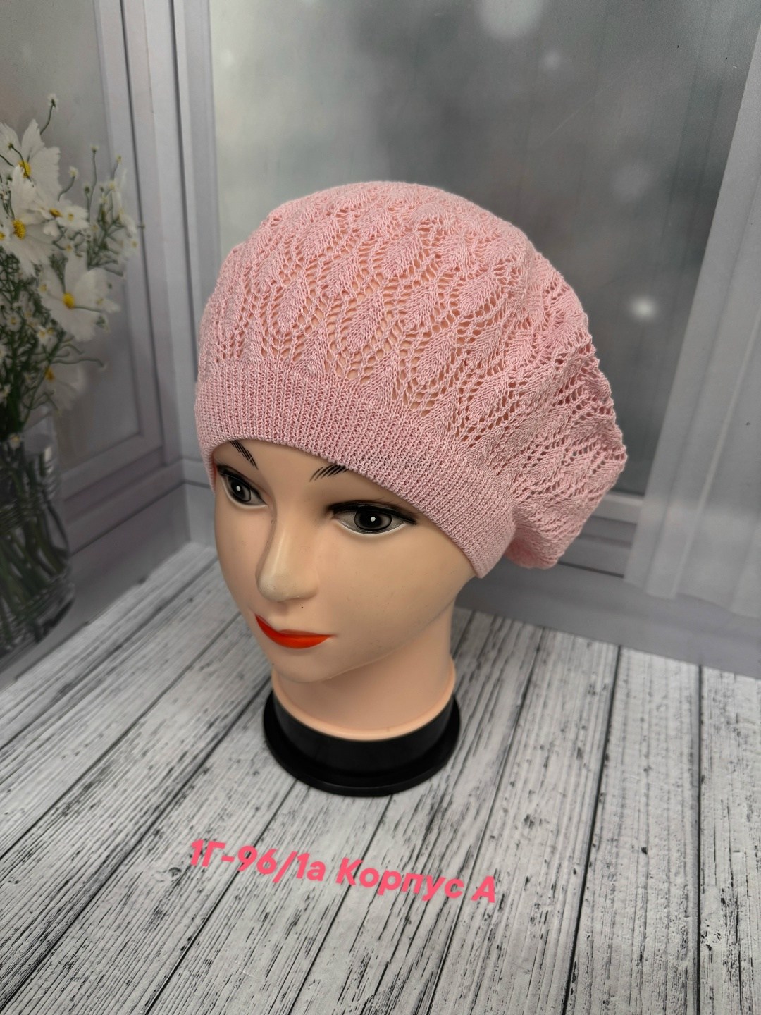 шапка для женщин,беретка,женская шапка,шапка платок,берет демисезонный