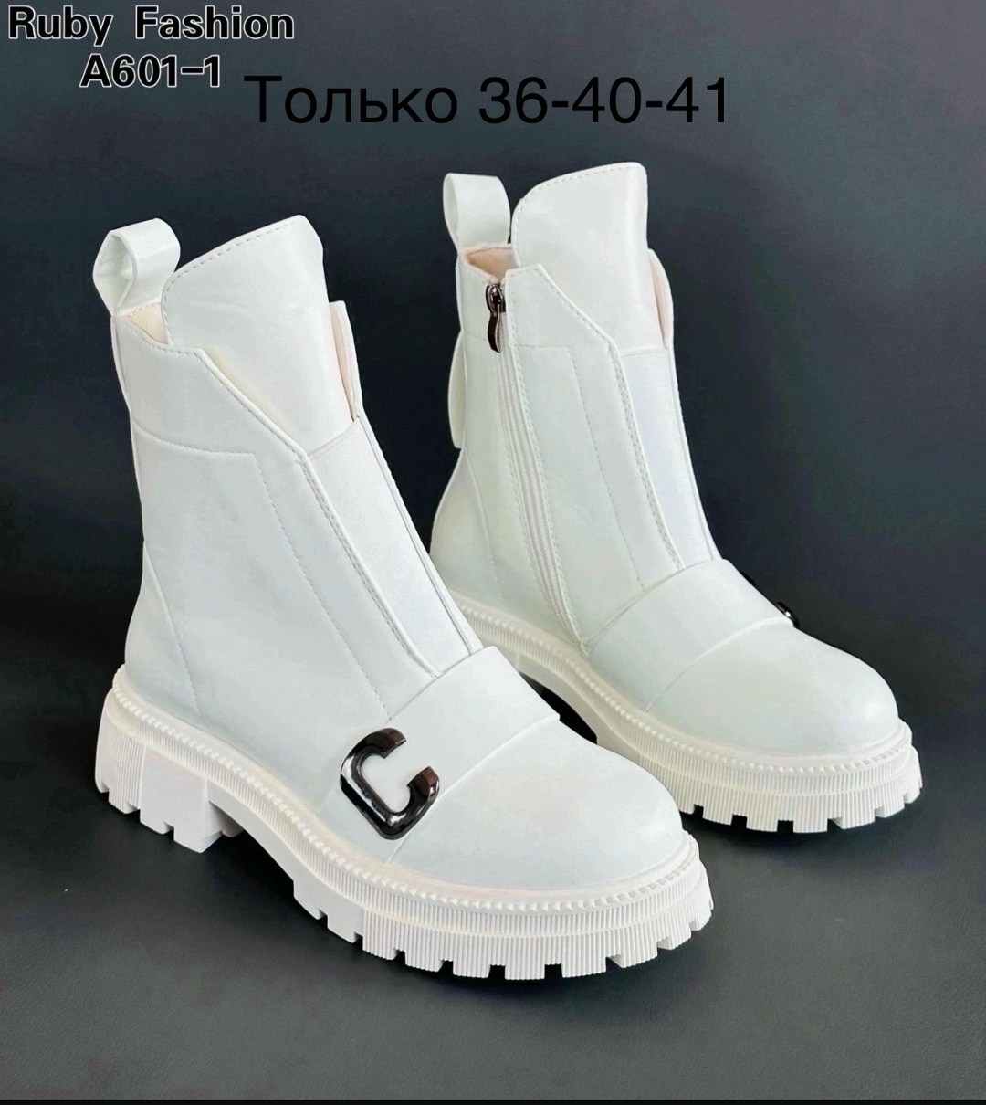 ,ботинки женские, женская,ботинки женские белые,ботинки