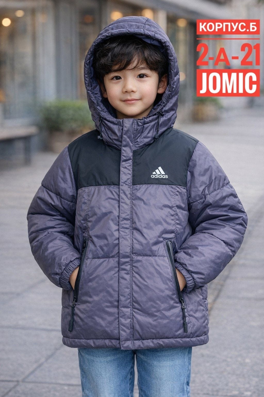 куртка для мальчика adidas,демисезонная куртка adidas,adidas зимняя куртка,пуховик для мальчиков adidas,пуховик adidas i smu down jkt