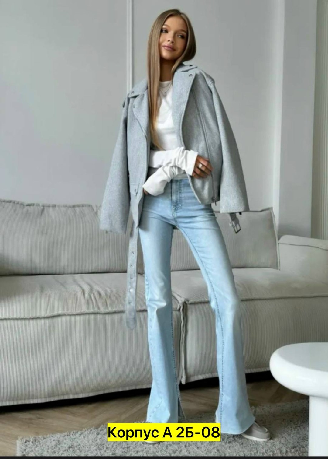 женские джинсы,куртка женская,женские джинсы клеш,джинсы штаны