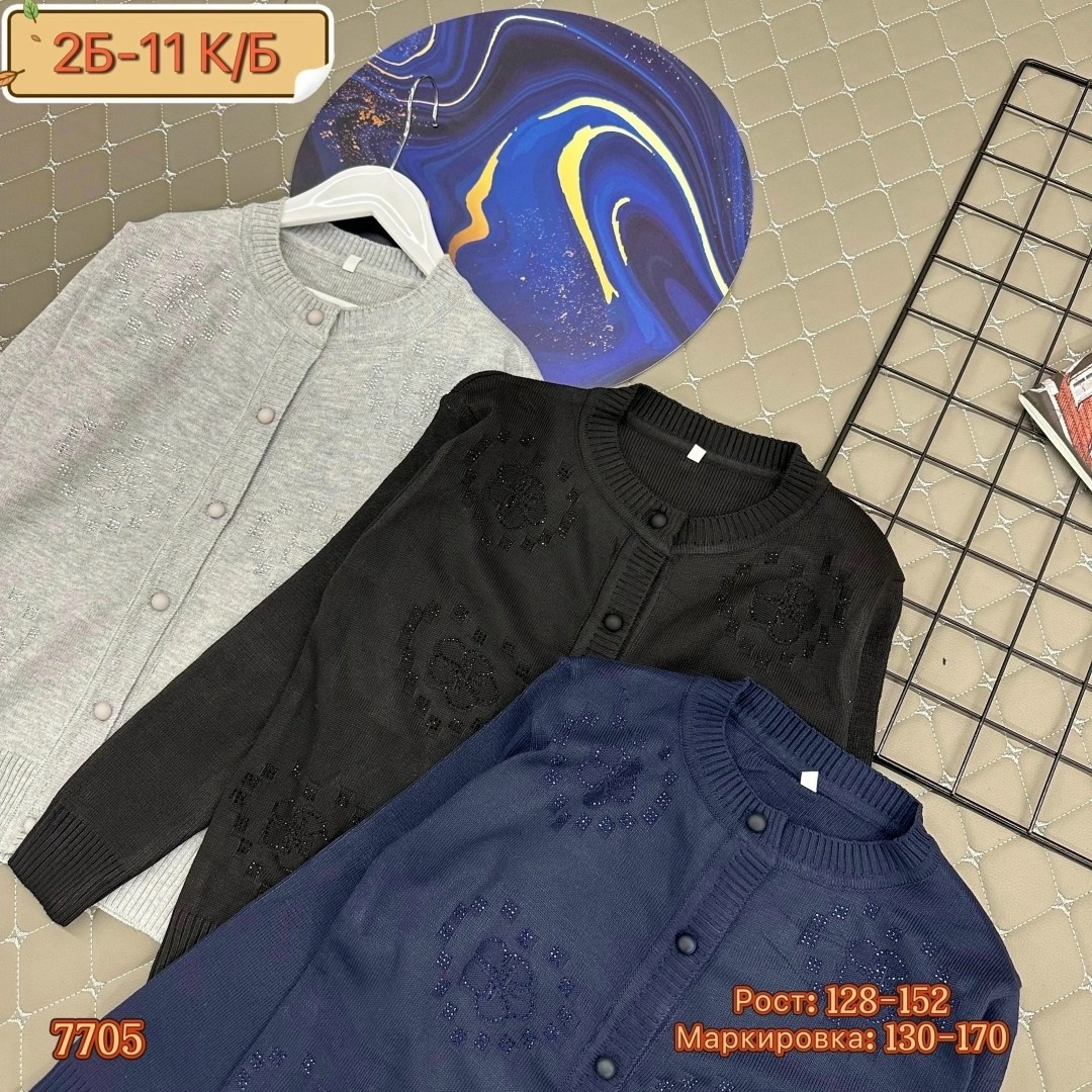 детская кофта,кофта школьный кардиган,кофта хлопок,кардиган для школьника,кофта свитер