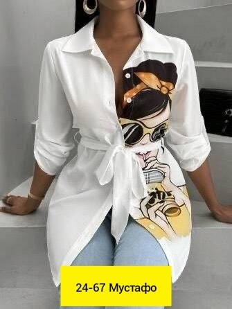 женская рубашка,женское платье рубашка,женские блузки и рубашки,блузка стильная,блузка модная