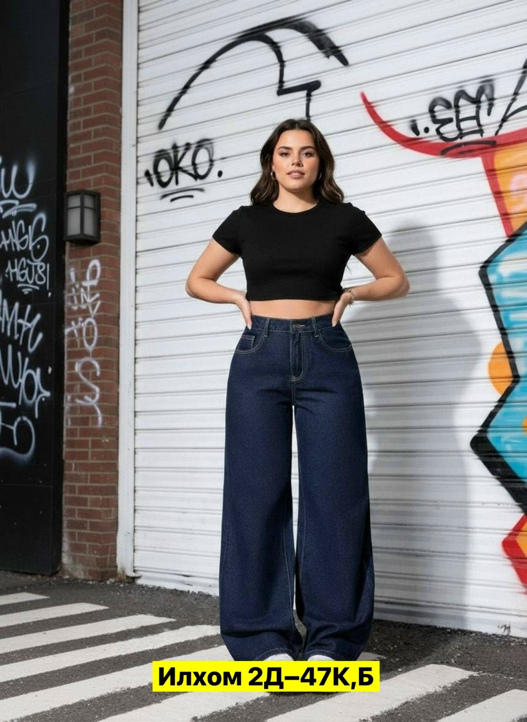 женские джинсы,джинсы палаццо,штаны джинсы,женские джинсы палаццо,джинсы