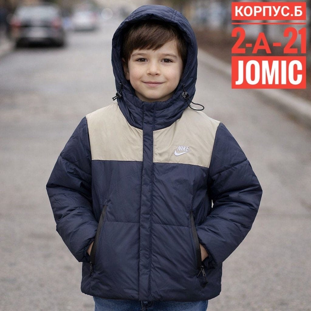 детская куртка nike,куртка демисезонная,куртка на мальчика,куртка найк подростковая,куртка зимняя детская