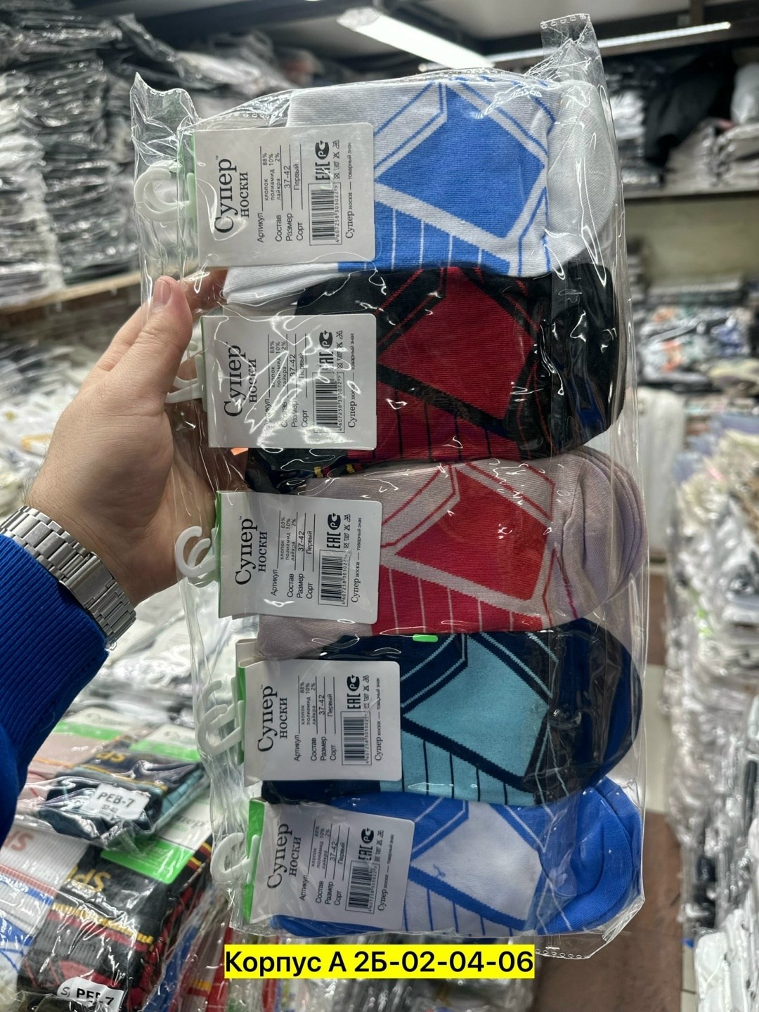 носки женские 10 пар,носки женские,носки женские 12 пар,носки комплект,комплект носки женские