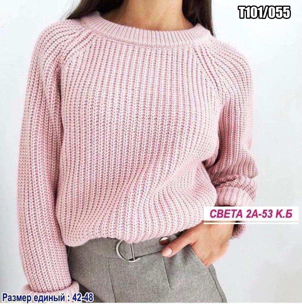 свитер женский,свитер женский вязаный,женская кофта,джемпер женский,вязаная кофта