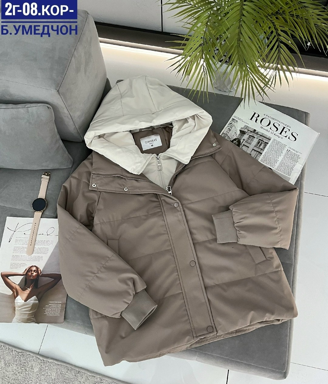 женская куртка демисезонная,куртка женская,демисезонная куртка,куртка,куртка женская бежевая