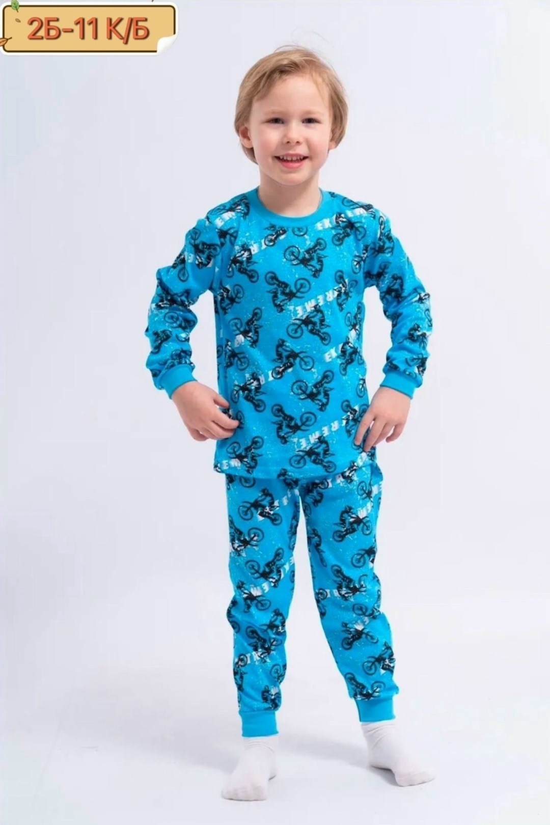 детская пижама,пижама тонкая детская,пижама для мальчиков,пижама тонкая,детская пижама для мальчиков