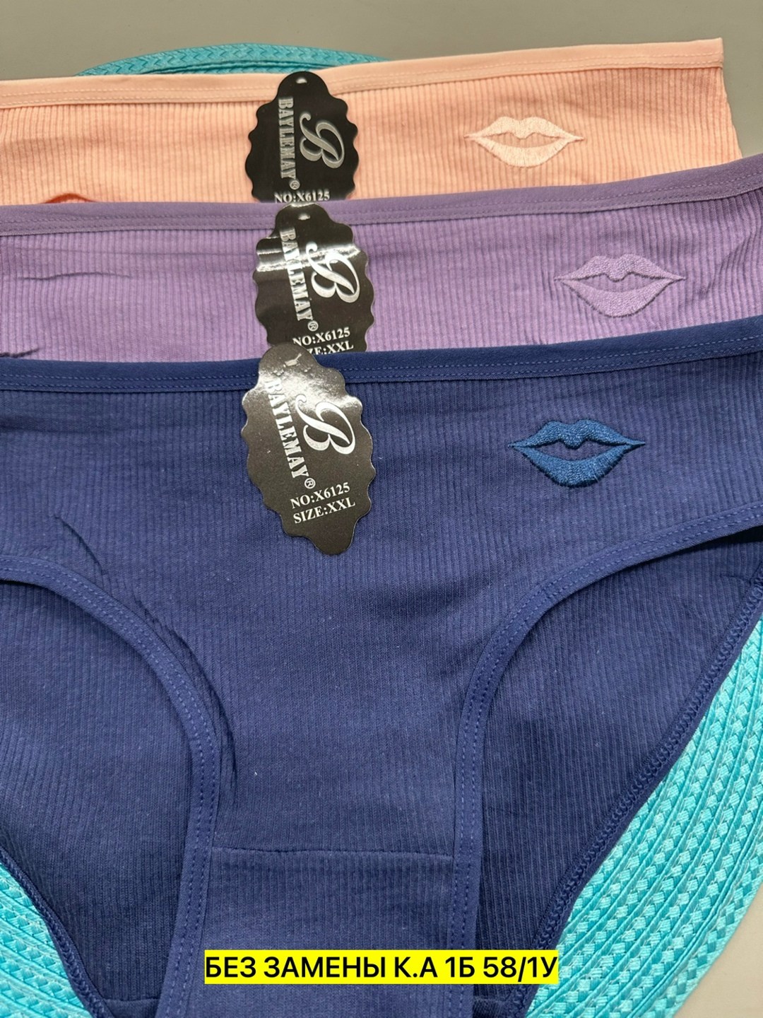 трусы женские 5 шт,комплект трусов,комплект трусов женские,комплект трусов слипы,женские трусы хлопок