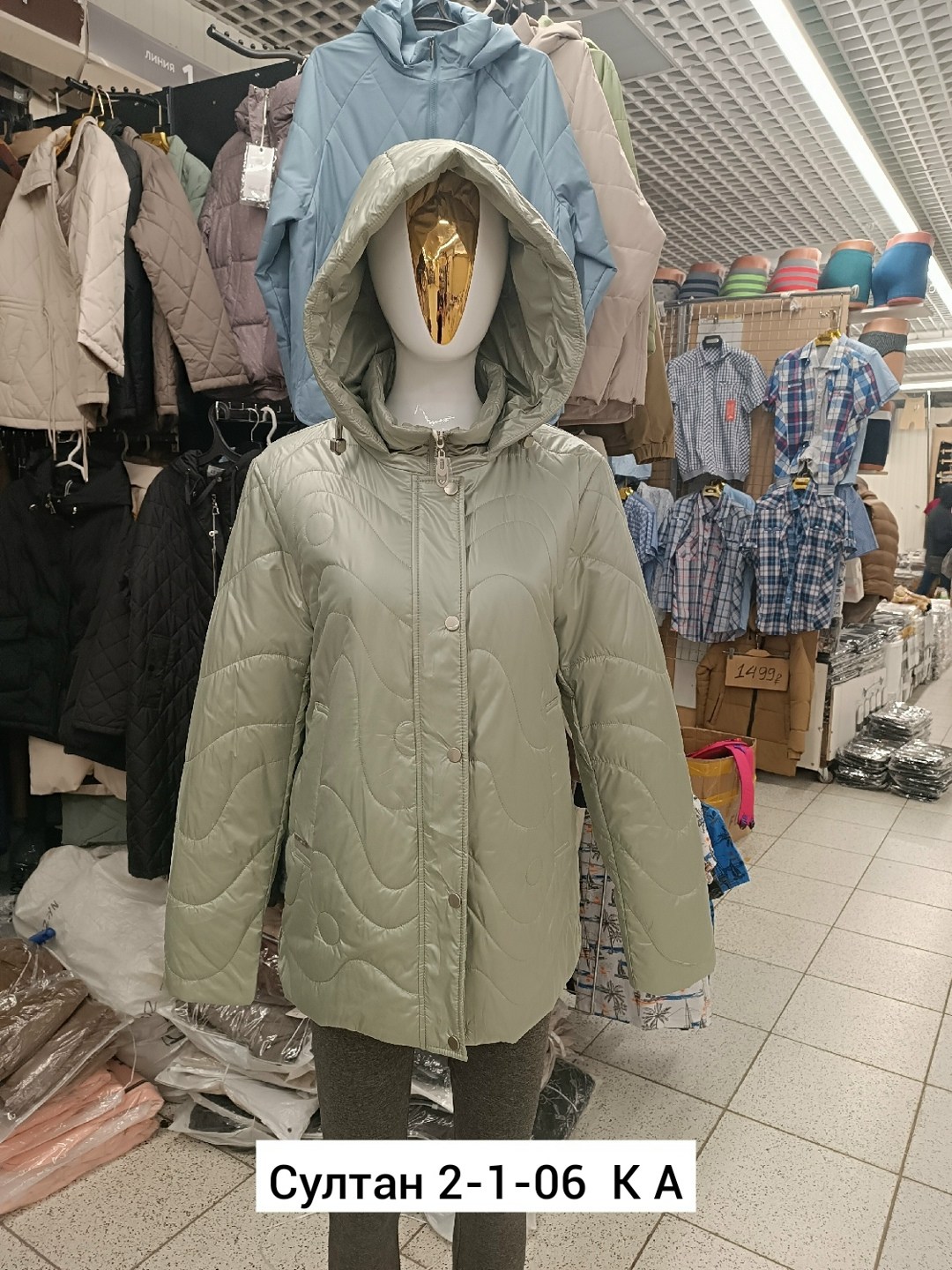 демисезонные куртки,женская куртка,куртка женская демисезонная, куртки женские,куртка