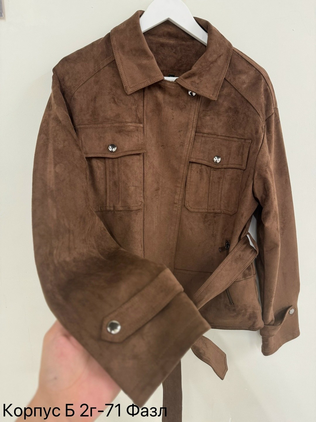 куртка замшевая,куртка замш,женская куртка,бомбер женская куртка,куртка