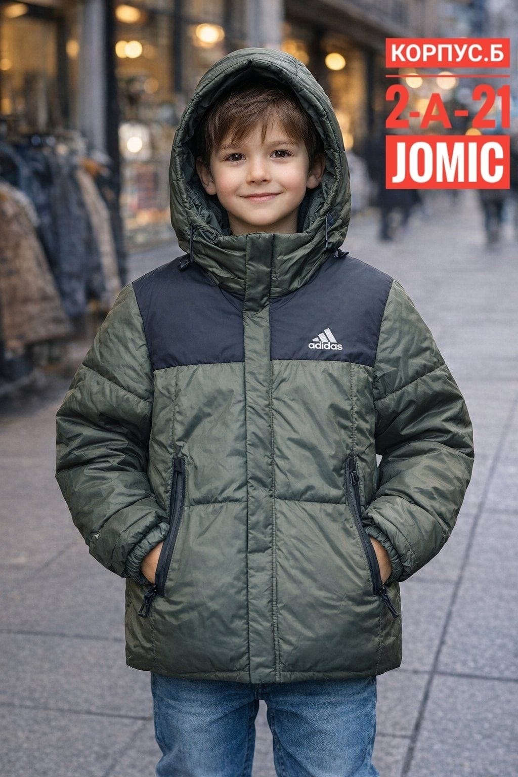 куртка для мальчика adidas,зимняя куртка adidas,куртка детская адидас перфоманс,пуховик для мальчиков adidas,пуховик adidas i smu down jkt