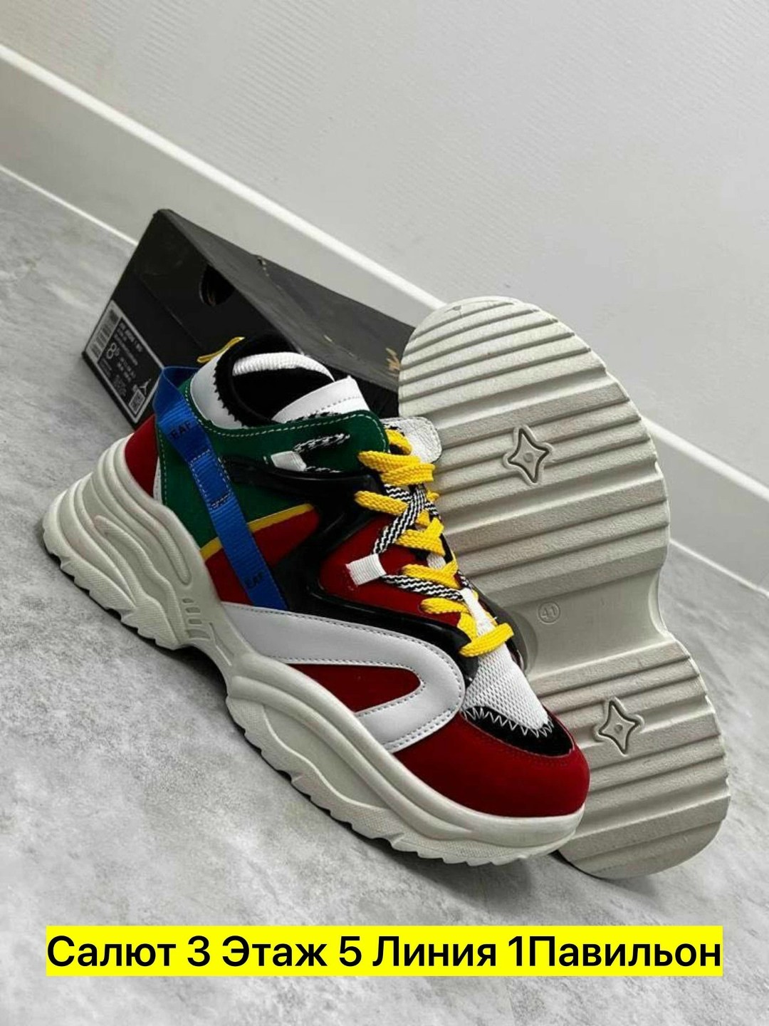 кроссовки р,кроссовки женскиe, кроссовки,кроссовки модные,разноцветные кроссовки