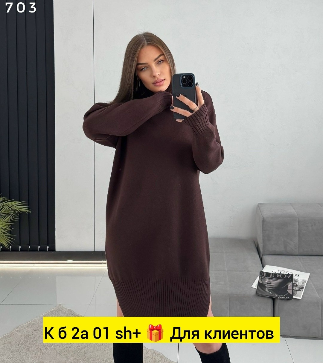 платье вязаное женское,вязаное платье с горлом,теплое вязаное платье с горлом hbm store,свитер платье вязаный,вязаное платье